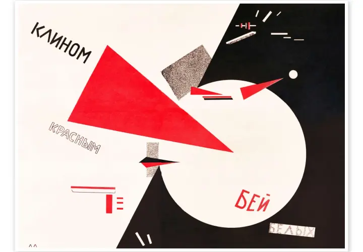 A bold Suprematist design with text. A red wedge pierces a black and white composition, symbolizing a call to "beat the whites with the red wedge.
